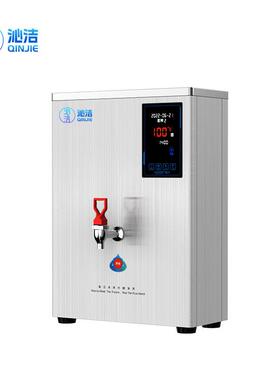 沁洁Q-K-C3分J体步进式开水器多场3景匹配307六面体聚氨酯保温