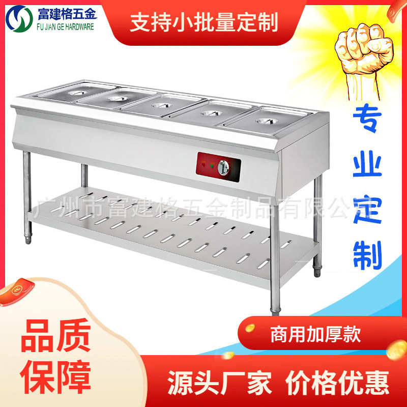 商用电热不锈钢保温汤池
