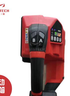 手一提式电动打包机自动塑钢带p收紧体pGRL机小型快打递纸箱包机