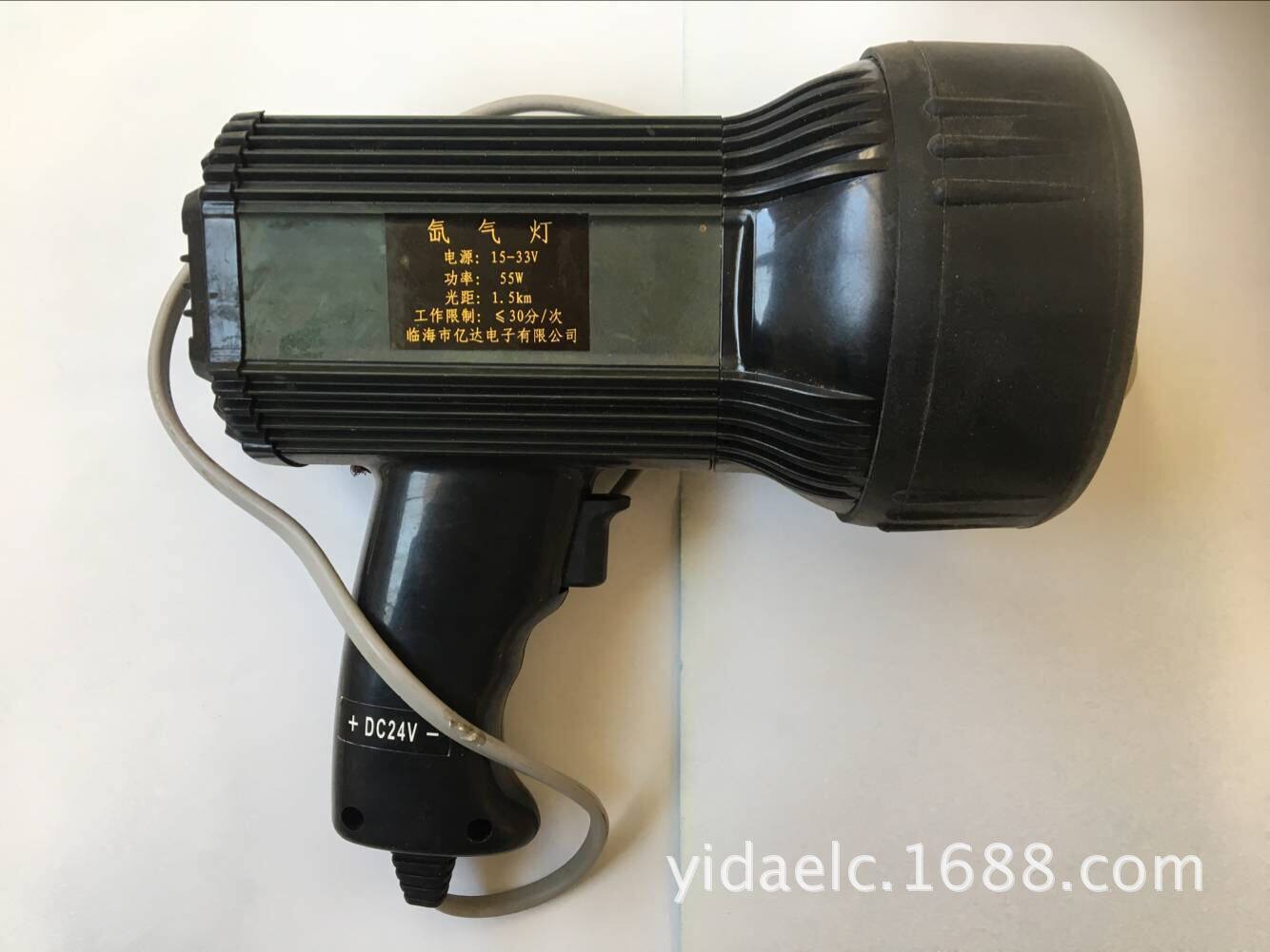 船用24V/55W手提探照灯