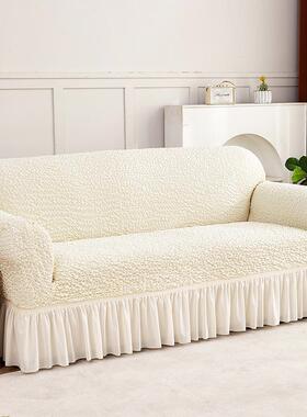 高克皱重皱云纱沙裙摆款发套全TXK弹包力沙发罩通用型全盖组合沙