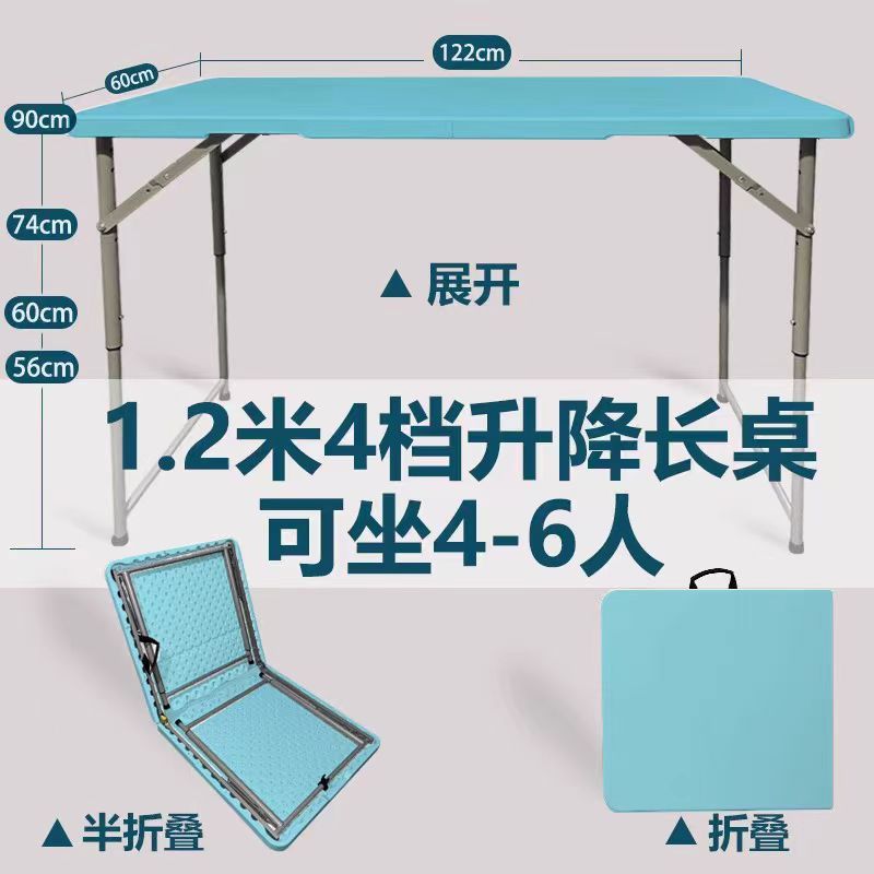 折叠便携户外摆摊长条餐桌椅