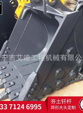 艾迪机械方挖掘机1.4土方斗挖300机挖斗挖机土方BWO斗岩石斗