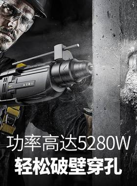 合轻型大率电家锤冲击钻用混凝土墙钻孔功智能离UGO电动工具