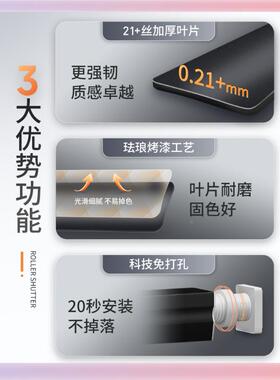 3Y黑色铝百叶窗帘免孔卫生间浴升F7566J5H室厕所防水调光窗帘K降