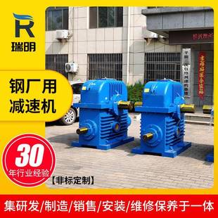 冶金钢厂连铸机用R系列减速机重型轧ENT钢机减速D单级减速机机