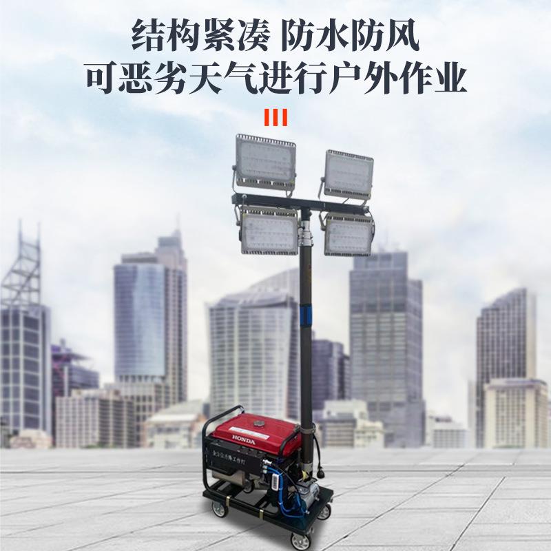 多6移动升统降工作灯SFW110B应急施工功KGR能移动照明系发电灯车