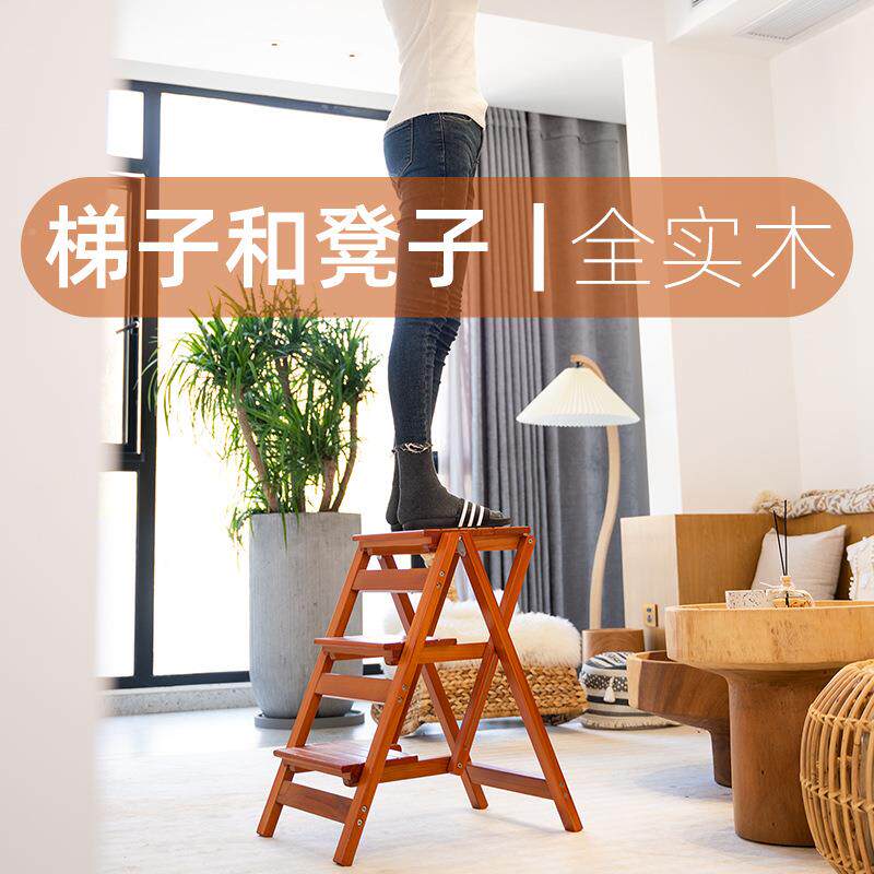 实IRZ多能折叠梯功凳加厚防滑台阶凳家登高储物多用便携木收纳梯