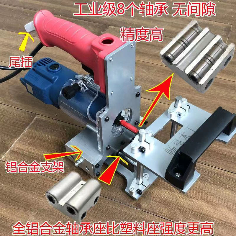 隐形二合一开槽连接件橱柜衣柜