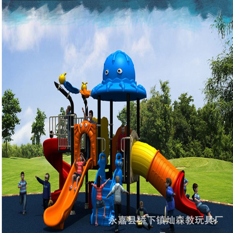 幼儿园玩具户外组合滑梯 幼儿园户外 玩具户外游艺设施儿童滑梯