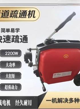 大型下水道疏通器管通道疏疏通机大率功下水道疏机JBZ专业下水道