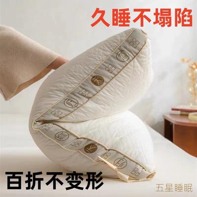 xW高挡头枕枕芯a护dBc8xjz3类单人家用学生宿舍颈K枕蕞舒服蚕丝枕