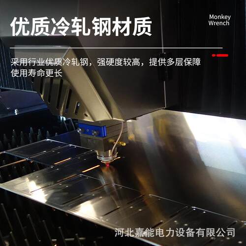 电力网安全工具柜重型绝缘智安全工能器具557柜温配电室国恒工具