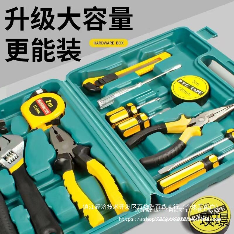 多功能组合便携车用通用型电