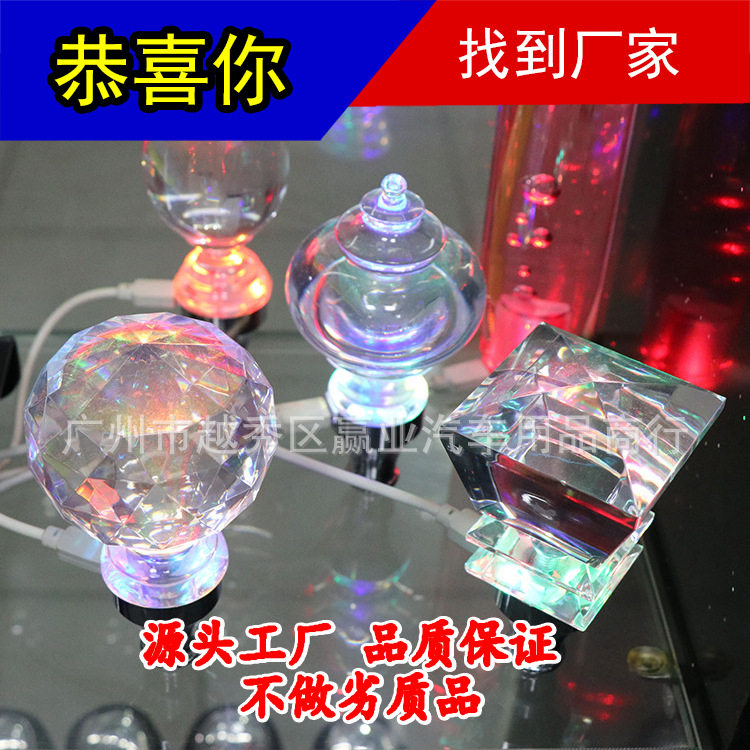 通用发光透明水晶气泡排挡杆头