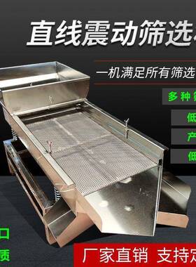 机塑料颗粒筛选筛分机龙不WCQ锈钢机振动碎米小虾筛震动筛筛龙虾