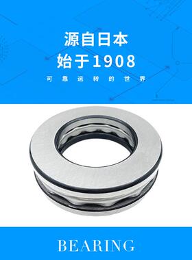 NT轴承51113113尺寸65*90*17三FGM片N式平推面力轴8承