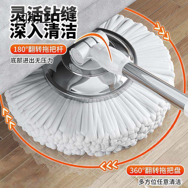 旋式墩拖把转家用一拖净2025新款自6拧脱水力免手洗懒人省拖地布