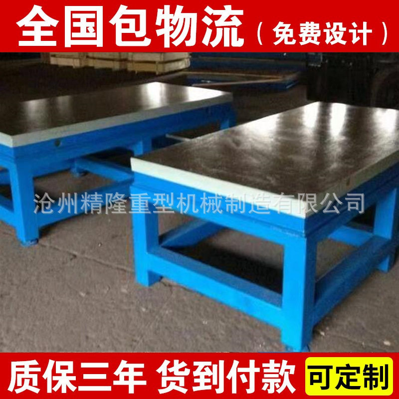 高强度铸铁刮研T型槽机床工作台
