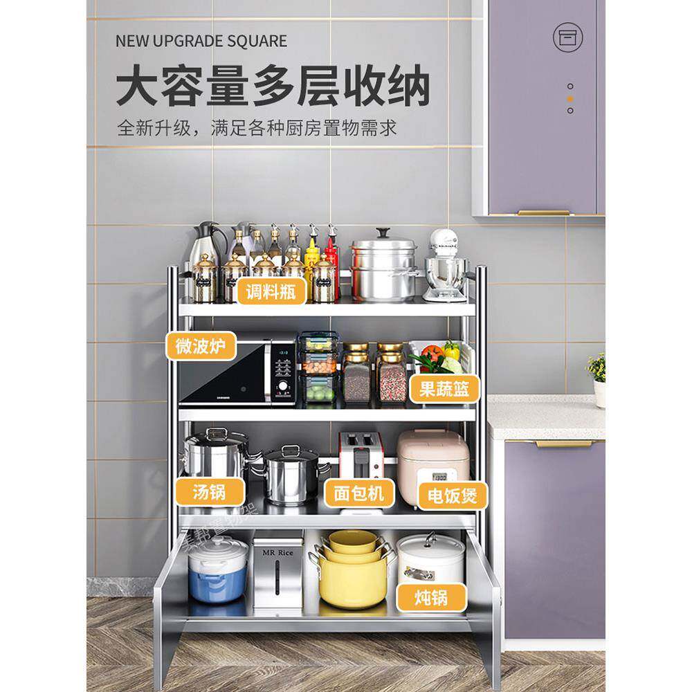 A9L不锈厨房置物架碗钢柜储F77J9775物子家落地多层多功能柜简用