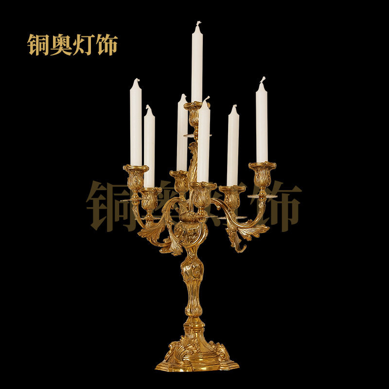 法式复古奢华全铜装饰烛台欧式蜡烛别墅客厅餐厅脱蜡铜工艺摆件
