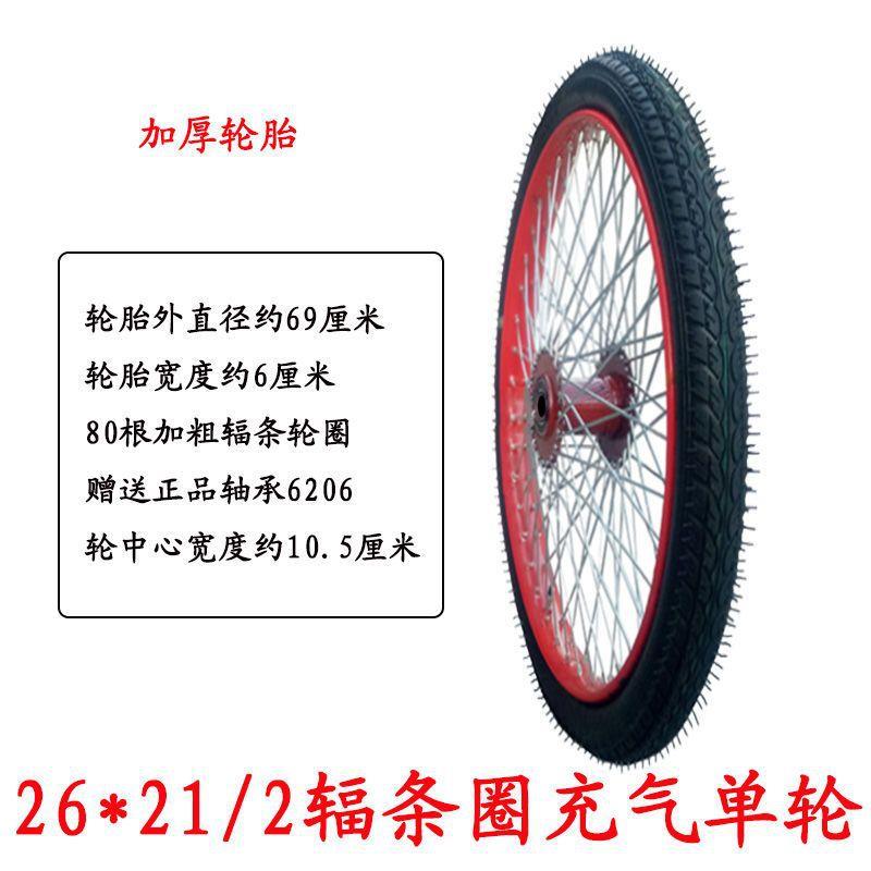 2地6建筑工架子斗车充气轮胎实心橡胶子人力车灰256轮手推车两轮