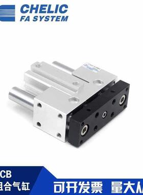 CH/ELI气立可滑座治具气缸JCFJCB/120/25MLUX0/20/30/40/50/6C0/7