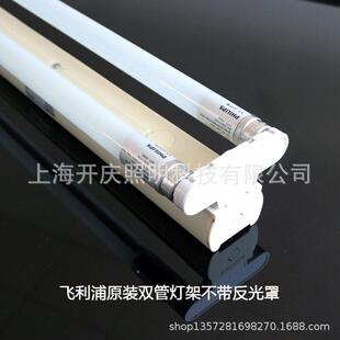 T电8易支乐架灯乐易支架1*不18W感平飞利浦T8盖（含灯管）！