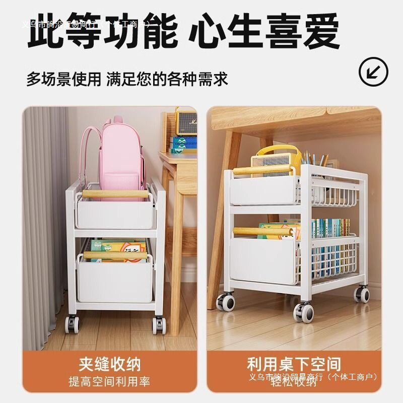 家用书房书包收纳架厨房调料置物架多功能移动小推车书本收纳耐用