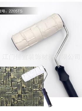 仿砖纹滚筒8寸质感压花滚筒硅藻泥施工具艺XRR术压料涂肌理工滚花