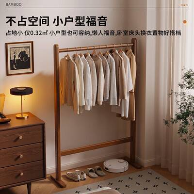 新款EKF落地家用室衣厅帽不占空间小户型挂卧衣架子室内简易客架