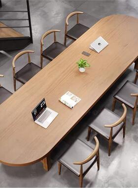 椭圆原形实木板会议桌大长条桌工业风大办桌子木长PFQ桌公餐桌椅