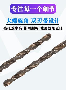 M5含钴锥柄加长花钻麻头51/52/54/55/566/58/0x55BFJ0x600高钴3锥