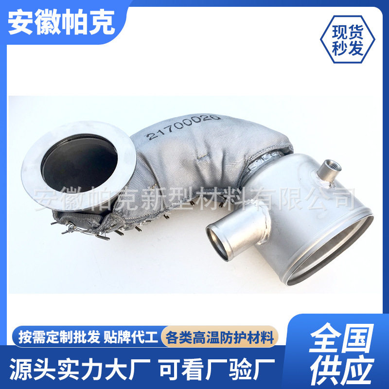 柴油发电机组排气管防火保温套