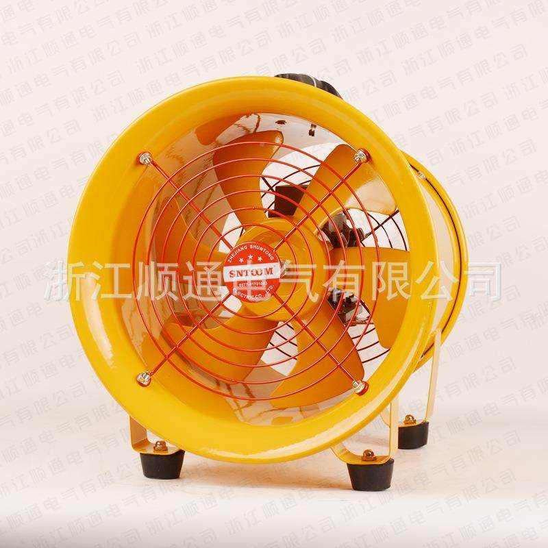 SHT/CTF/FT手便携式轴风机提移动排风扇坑S道SFT-200S排烟流机