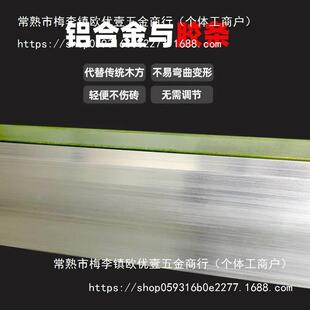 贴瓷金砖平灰器泥瓦工平灰尺铝合782杠刮多功能胶平沙器找平器地