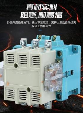 SVX3相80V交流接触器CJ20-643A/100A/160A/2/50A00A/630A三相单22