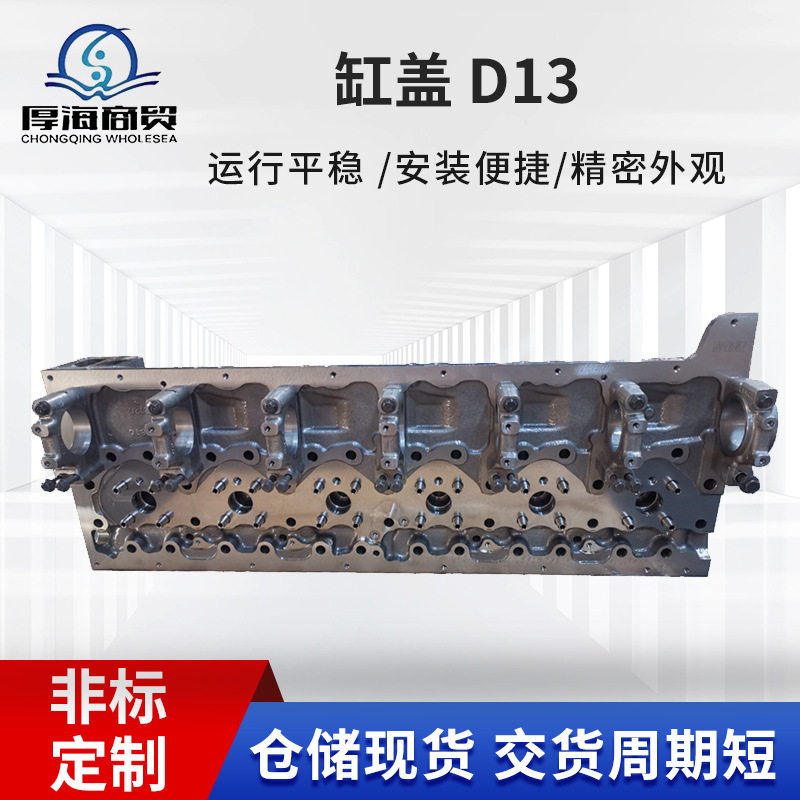D13/030120/D13000压缩机缸盖