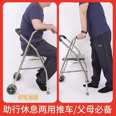 老人摔倒推车可坐可推散步车人年外出代步AL100191车可老折叠四轮