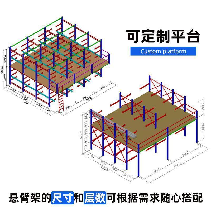 重悬臂式阁楼型货架仓库单双面管材铝材908平托臂架二层台阁物楼