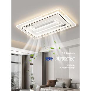客厅灯现灯代简具约大气202518新灯款 无叶风扇灯卧室中山led吸顶