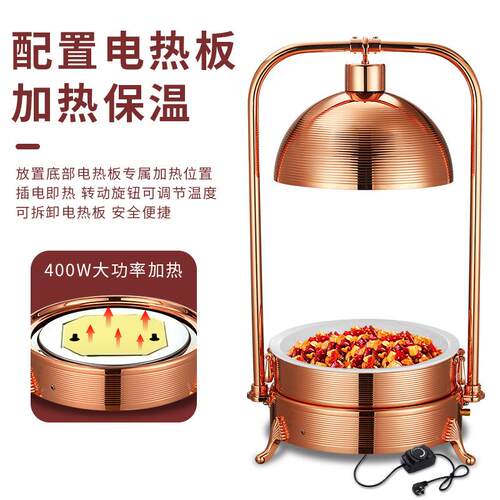 自温助餐食物保灯保炉温炉布OBM菲电炉加热食物酒店早餐暖菜炉食