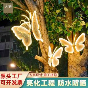 外发户光蝴蝶景灯公园区景观挂灯亮J37401化装饰太阳能动态蝴树蝶