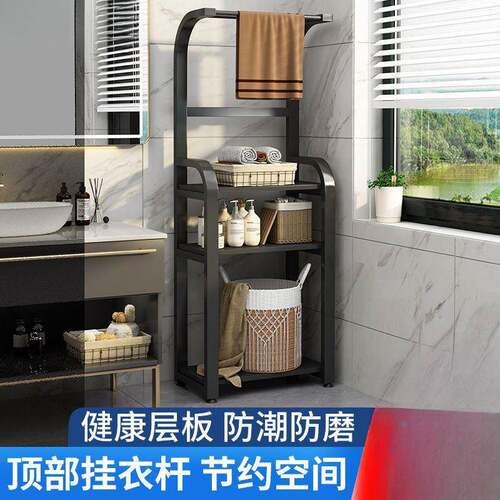卫生间室置物架落地式夹缝877收纳洗用品架浴漱洗衣服毛巾澡架免