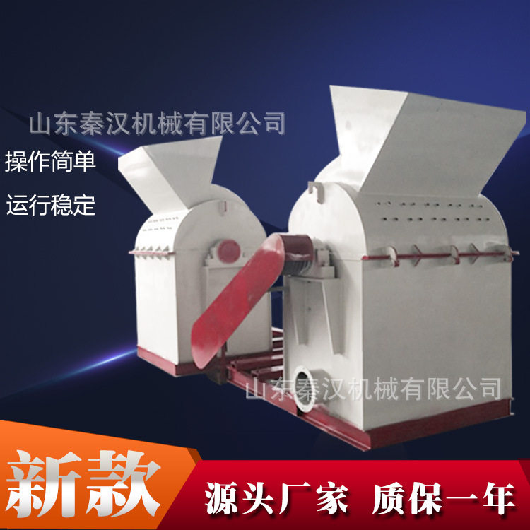 大型树枝建筑模板粉碎机