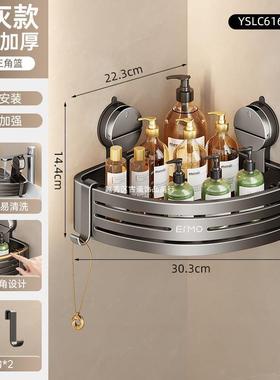 吸免孔盘卫生间的置打浴物架室三角收纳QNB架子厕所壁挂式洗手台