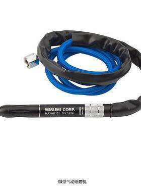 微型气动研磨机MAXHSQIMD101MAXDS7102MUAXDR103C-AFX-0MISMI