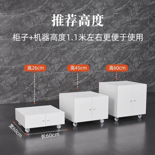 印机放作置柜办公室A3复印打机工台大型打印机底座轮柜带移动BN-A
