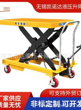 脚平台车PTD50315P0踏PT1000PTD1500T平D2D000移动平台车手动台车