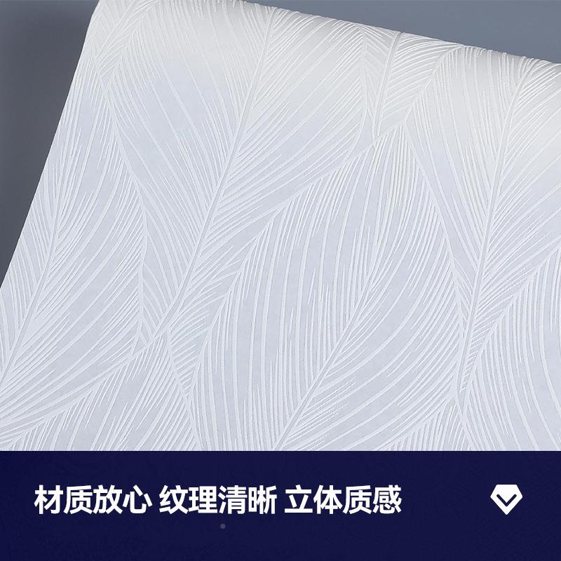 海基漆墙纸家装刷海基布墙59基布立体纸墙无纺纸壁植物纤维布海基